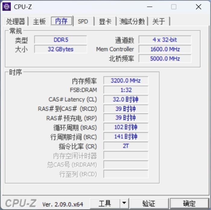 國韻經(jīng)典，穩(wěn)如磐石，神凝系列DDR5內(nèi)存評(píng)測(cè)