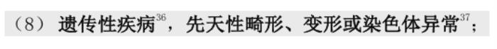 健康保青春多倍版存在一個(gè)嚴(yán)重的BUG，但卻非常利好客戶！