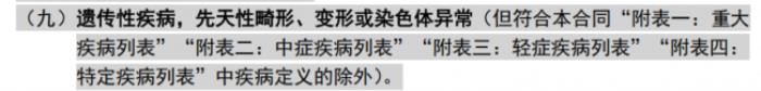 健康保青春多倍版存在一個(gè)嚴(yán)重的BUG，但卻非常利好客戶！