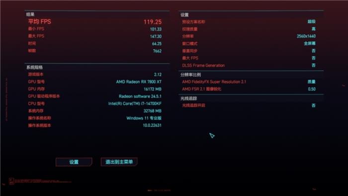 國韻經(jīng)典，穩(wěn)如磐石，神凝系列DDR5內(nèi)存評(píng)測(cè)