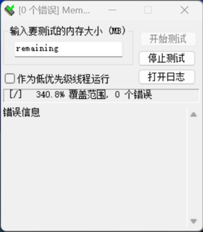 國韻經(jīng)典，穩(wěn)如磐石，神凝系列DDR5內(nèi)存評(píng)測(cè)
