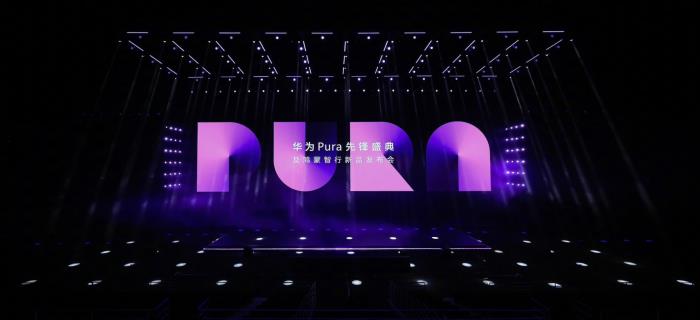 HUAWEI Pura X矚目首發(fā)，華為游戲中心攜手伙伴重塑鴻蒙游戲體驗(yàn)