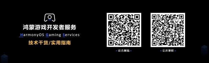 HUAWEI Pura X矚目首發(fā)，華為游戲中心攜手伙伴重塑鴻蒙游戲體驗(yàn)
