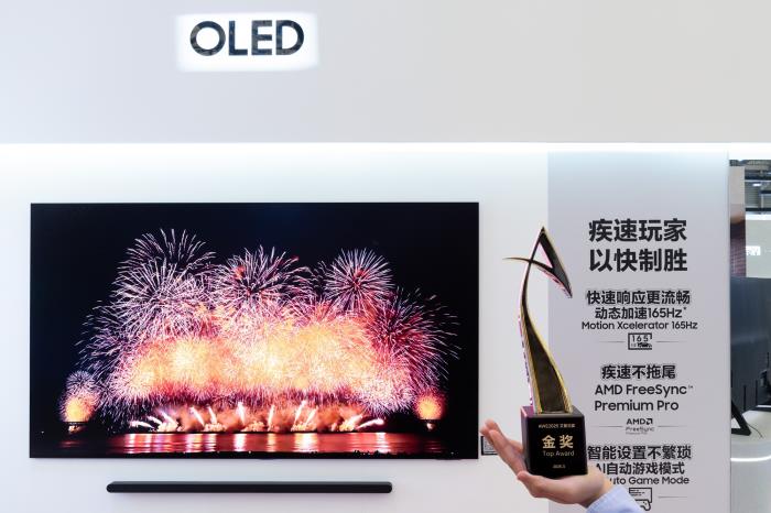 三星S95F獲2025AWE艾普蘭金獎(jiǎng)、AI神系列生活家電與裸眼3D顯示器獲創(chuàng)新獎(jiǎng)