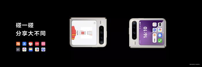 首款全面搭載HarmonyOS 5手機HUAWEI Pura X發(fā)布，鴻蒙應用新體驗大有不同