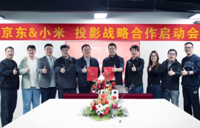 三年300萬臺！京東與小米投影機(jī)達(dá)成戰(zhàn)略合作  當(dāng)下，投影機(jī)已成為消費(fèi)者生活中不可或缺的設(shè)備，它不僅為家庭娛樂提供大屏觀影和游戲體驗(yàn)，還在教育、辦公、商業(yè)展示等多個(gè)領(lǐng)域發(fā)揮著重要作用，極大地豐富了人們