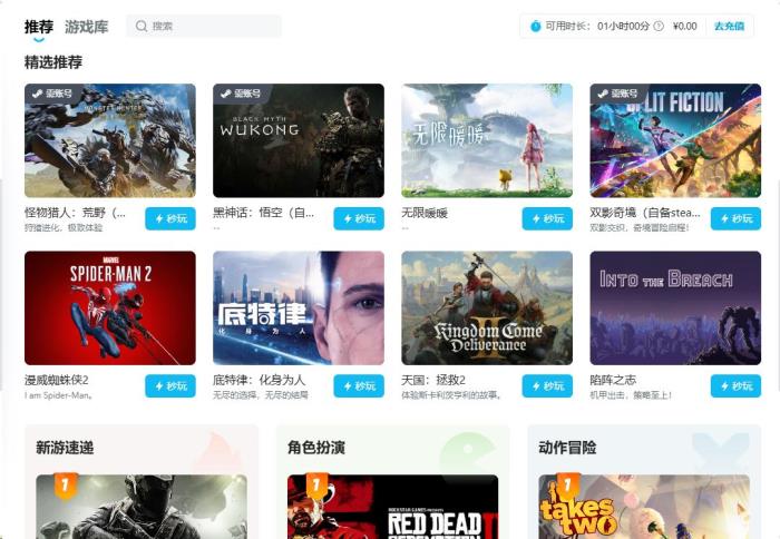 大動(dòng)作！專業(yè)版首單98元、充值竟加送30%..ToDesk周年慶送福利啦