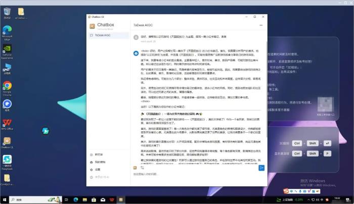 大動(dòng)作！專業(yè)版首單98元、充值竟加送30%..ToDesk周年慶送福利啦