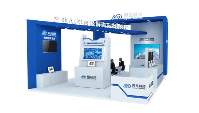 展會(huì)預(yù)告丨阿丘科技攜前沿AI亮相VisionChina2025上海站