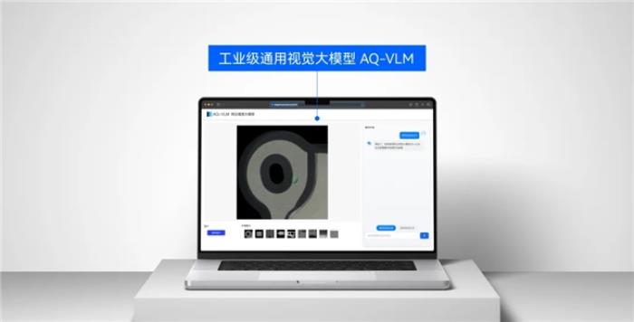 展會(huì)預(yù)告丨阿丘科技攜前沿AI亮相VisionChina2025上海站