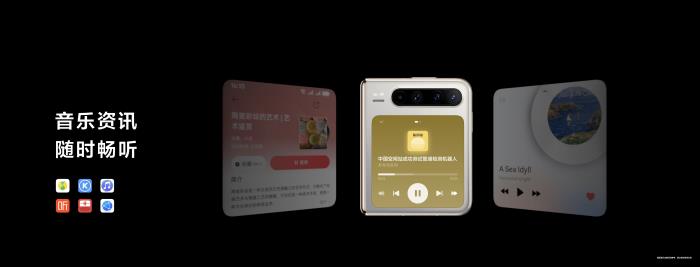 HUAWEI Pura X新機(jī)來(lái)了，這樣聽(tīng)華為瀏覽器每日早報(bào)，很有型！