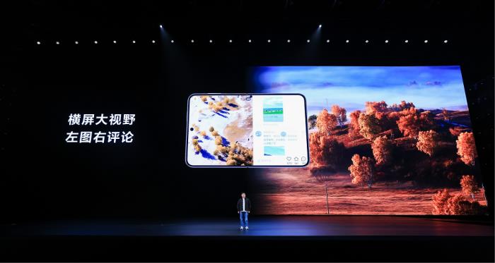 HUAWEI Pura X解鎖小紅書新玩法：闊感瀏覽更沉浸，外屏刷視頻更絲滑