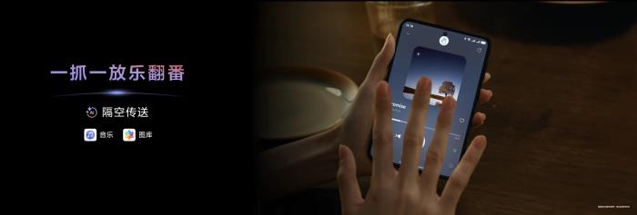 HUAWEI Pura X正式亮相！鴻蒙應(yīng)用解鎖新玩法、新交互、新服務(wù)