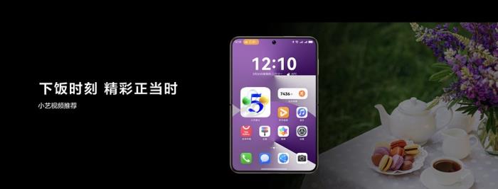 沉浸式闊感觀影，小藝視頻內容問答、一句話發(fā)彈幕！華為Pura X上鴻蒙版B站體驗大有不同