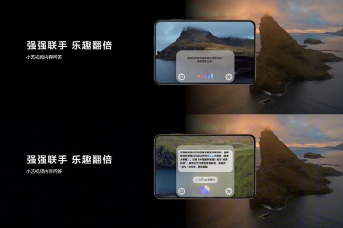 沉浸式闊感觀影，小藝視頻內容問答、一句話發(fā)彈幕！華為Pura X上鴻蒙版B站體驗大有不同