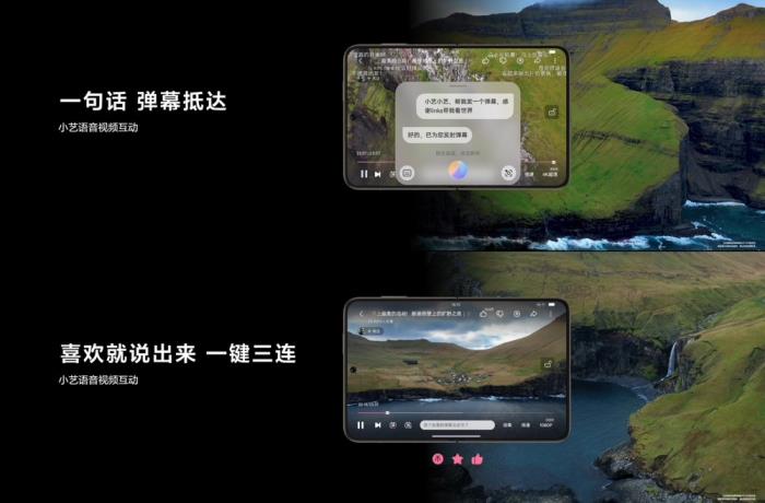 沉浸式闊感觀影，小藝視頻內容問答、一句話發(fā)彈幕！華為Pura X上鴻蒙版B站體驗大有不同