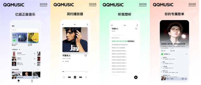 更沉浸、更智能、更具儀式感！華為Pura X上的鴻蒙版QQ音樂“大有不同”