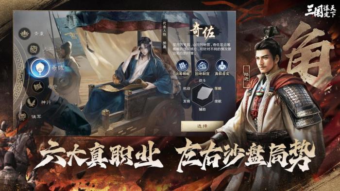 游戲圈大事件！原神正面回應(yīng)網(wǎng)易SLG《率土之濱》音樂侵權(quán)問題