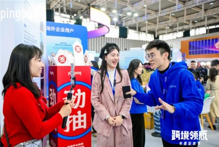PingPong外貿(mào)收款助力中國外貿(mào)穿越周期：以數(shù)字金融護航全球競爭力