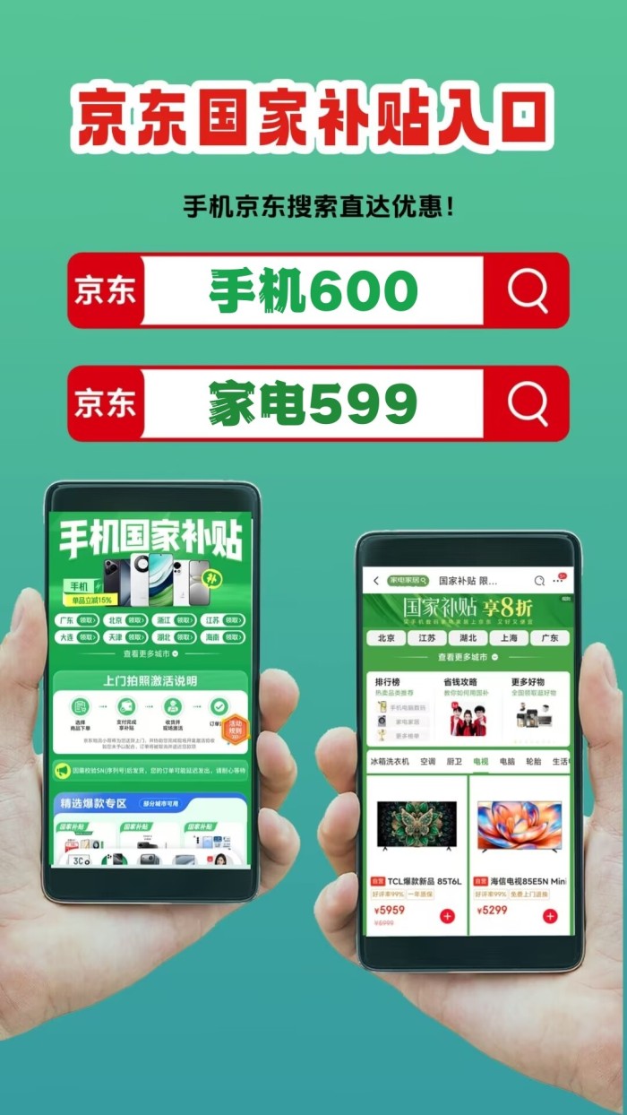 3C數(shù)碼國(guó)補(bǔ)2025最新消息：iPhone16Pro全系支持國(guó)補(bǔ)了！包括蘋果、華為、三星、小米立減1000元