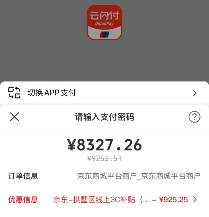 3C數(shù)碼國(guó)補(bǔ)2025最新消息：iPhone16Pro全系支持國(guó)補(bǔ)了！包括蘋果、華為、三星、小米立減1000元