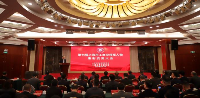 再惠聯(lián)合創(chuàng)始人兼CEO李曉捷入選上海市工商業(yè)領(lǐng)軍人物