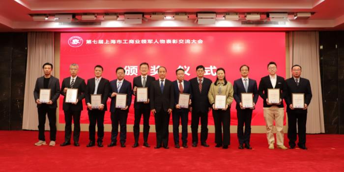 再惠聯(lián)合創(chuàng)始人兼CEO李曉捷入選上海市工商業(yè)領(lǐng)軍人物