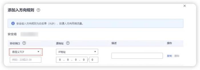 華為云開(kāi)年采購(gòu)季：云上數(shù)據(jù)庫(kù)從0到1進(jìn)階之路