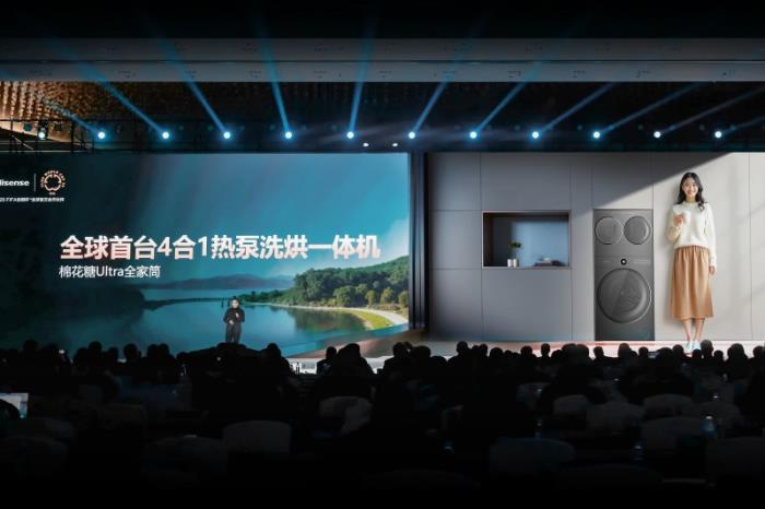 海信AWE 2025放大招，全球首臺4合1熱泵洗烘一體機(jī)終結(jié)衣物混洗難題