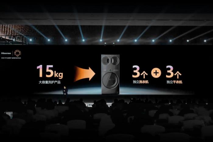 海信AWE 2025放大招，全球首臺4合1熱泵洗烘一體機(jī)終結(jié)衣物混洗難題