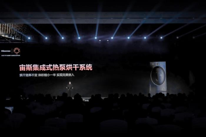 海信AWE 2025放大招，全球首臺4合1熱泵洗烘一體機(jī)終結(jié)衣物混洗難題