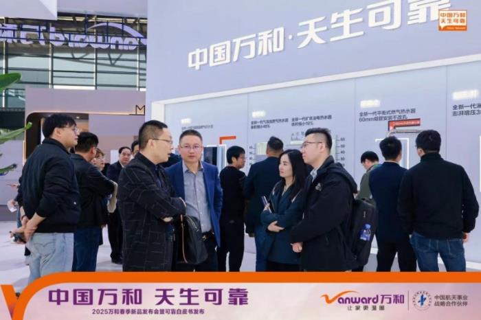 從舌尖到指尖：萬和電氣AWE活動通過廚電美食節(jié)與互動打卡帶來全方位沉浸體驗！