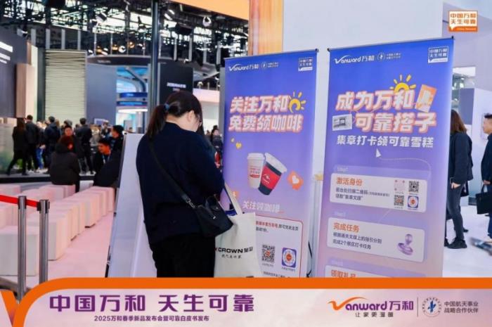 從舌尖到指尖：萬和電氣AWE活動通過廚電美食節(jié)與互動打卡帶來全方位沉浸體驗！