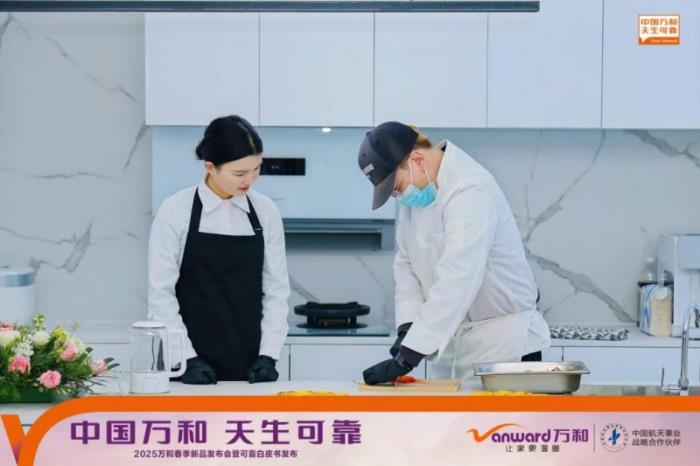 從舌尖到指尖：萬和電氣AWE活動通過廚電美食節(jié)與互動打卡帶來全方位沉浸體驗！