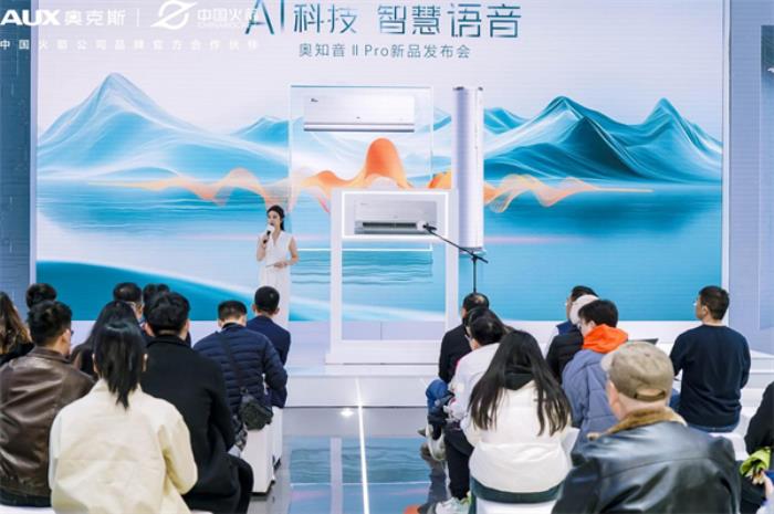 智能家居新時(shí)代，奧克斯空調(diào)AWE2025展現(xiàn)AI科技落地智慧家居場景