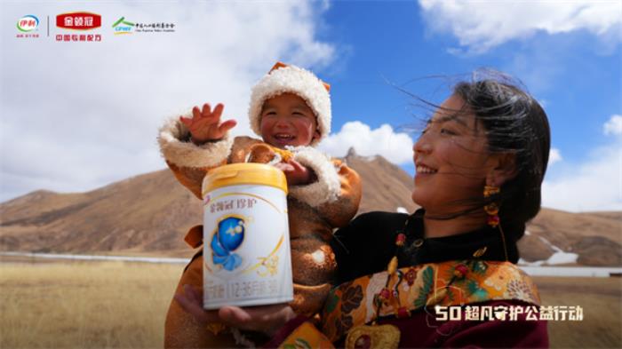 星火成炬：2025年金領(lǐng)冠50°超凡守護公益行動首站 走進井岡山