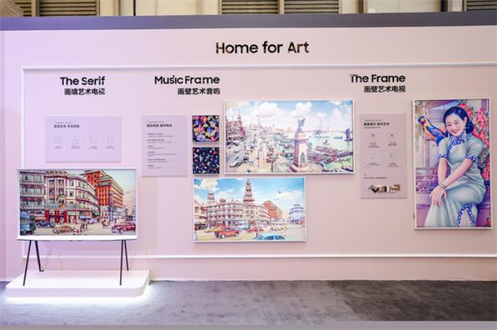 三星攜手ART SHANGHAI用”AI”藝術構建光影中的摩登生活
