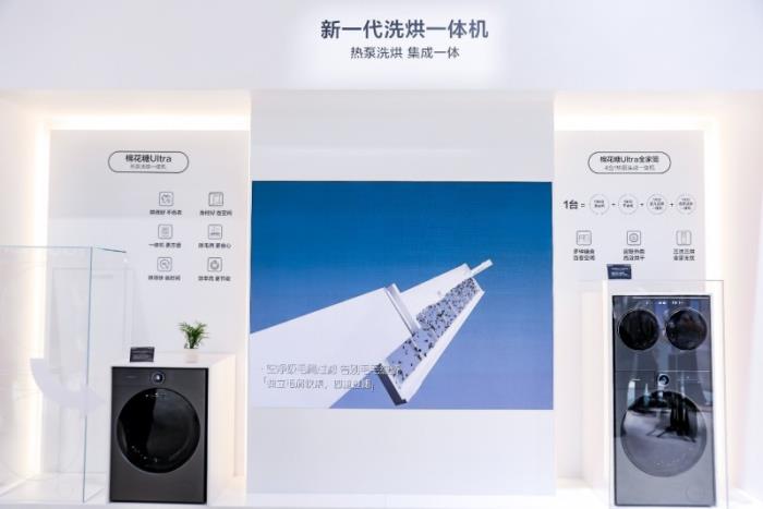 陳夢(mèng)點(diǎn)贊海信棉花糖Ultra全家筒：徹底解決家庭分區(qū)洗衣難題！