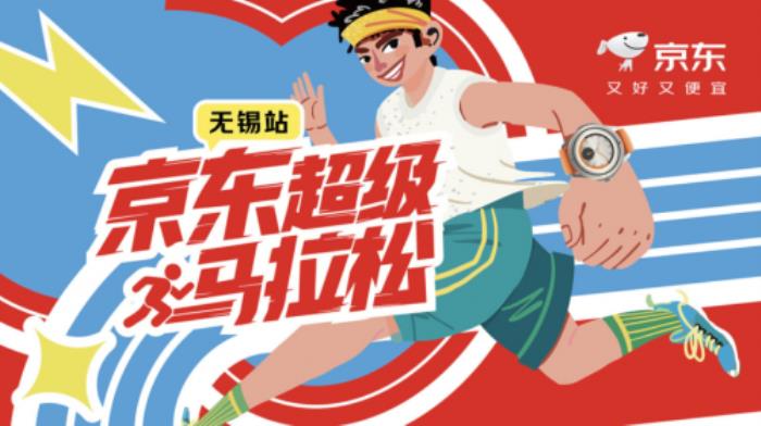 科技賦能運(yùn)動 來京東買智能手表國家補(bǔ)貼立減500元