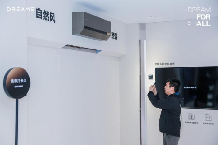 AWE2025 圓滿落幕：追覓科技以全屋智能生態(tài)構建未來家居新圖景
