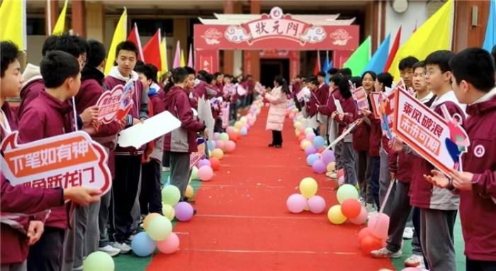 六盤水市培文學(xué)校中考百日誓師：梔子花開時(shí)，破繭成蝶！