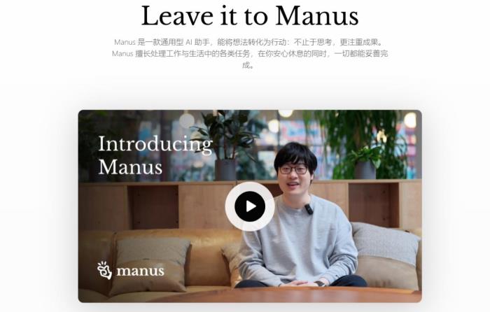 又一款國(guó)產(chǎn)AI Manus橫空出世，且看手游行業(yè)如何將AI技術(shù)融入產(chǎn)品之中