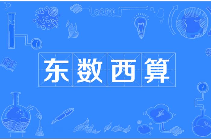 DeepSeek推動(dòng)AI應(yīng)用場景加速落地，各地政府抓緊機(jī)遇？