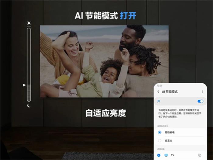 以AI技術(shù)踐行“日?？沙掷m(xù)性”環(huán)保承諾：三星家電開啟未來家居新篇章