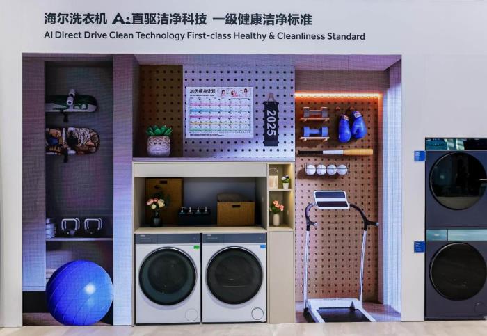 又是海爾造，洗衣界的AI規(guī)則TA來定義