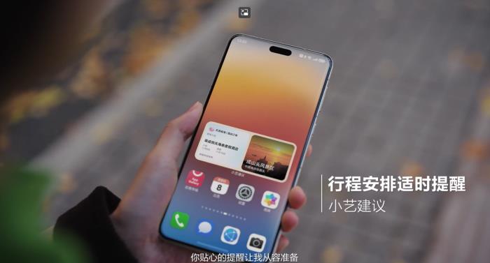 鴻蒙元服務(wù)“樂(lè)游威?！鄙暇€ 打造文旅數(shù)字化新體驗(yàn)