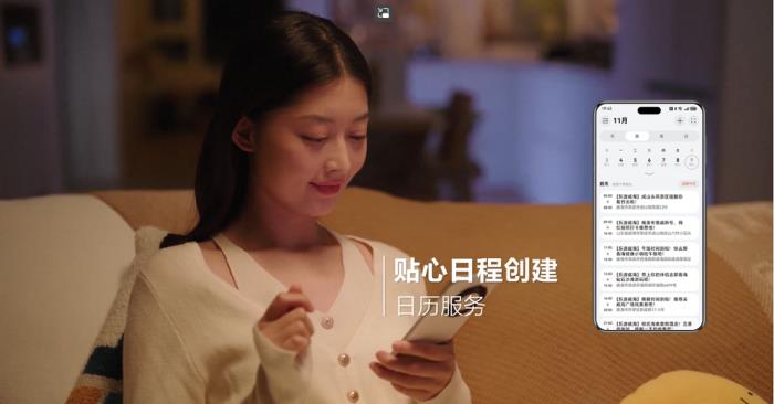 鴻蒙元服務(wù)“樂(lè)游威?！鄙暇€ 打造文旅數(shù)字化新體驗(yàn)