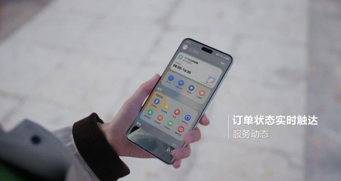 鴻蒙元服務(wù)“樂(lè)游威?！鄙暇€ 打造文旅數(shù)字化新體驗(yàn)