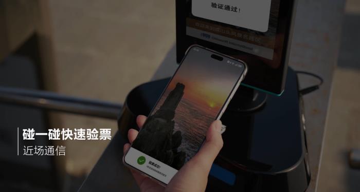 鴻蒙元服務(wù)“樂(lè)游威?！鄙暇€ 打造文旅數(shù)字化新體驗(yàn)