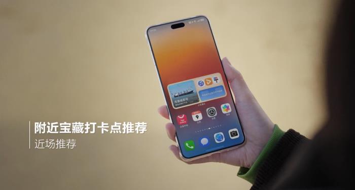 鴻蒙元服務(wù)“樂(lè)游威?！鄙暇€ 打造文旅數(shù)字化新體驗(yàn)